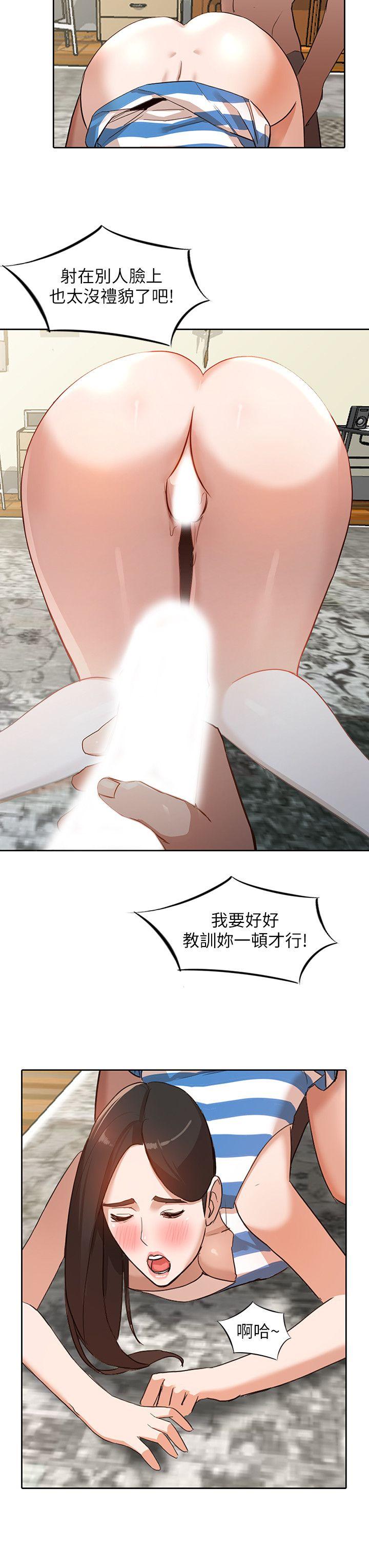 [Manhwa] Wife and sister Love, mature woman, big breasts#[29P]-2