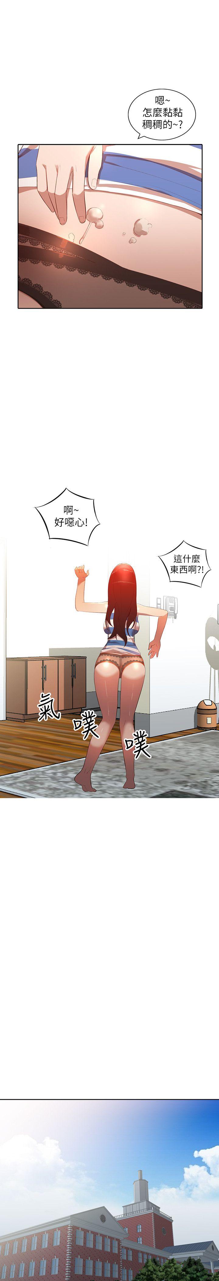 [Manhwa] Wife and sister Love, mature woman, big breasts#[29P]-20