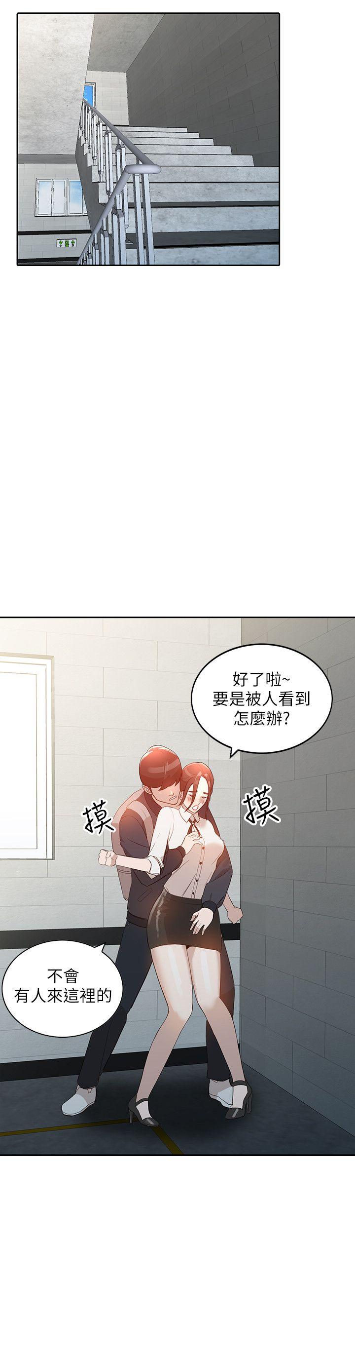 [Manhwa] Wife and sister Love, mature woman, big breasts#[29P]-25