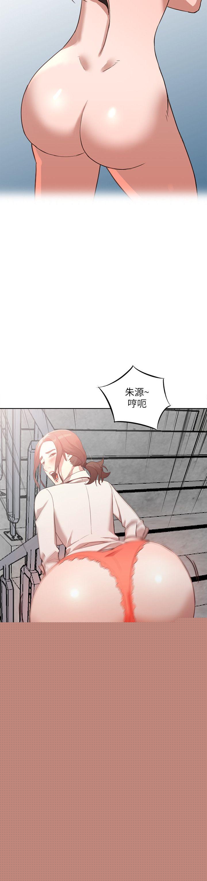 [Manhwa] Wife and sister Love, mature woman, big breasts#[29P]-29