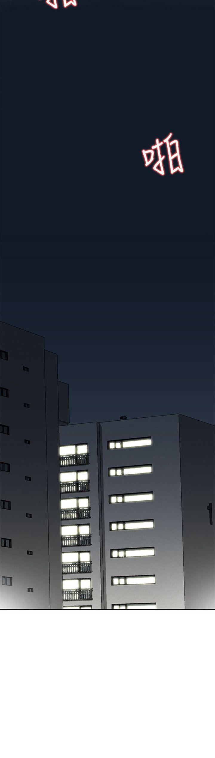 [Manhwa] Wife and sister Love, mature woman, big breasts#[29P]-5