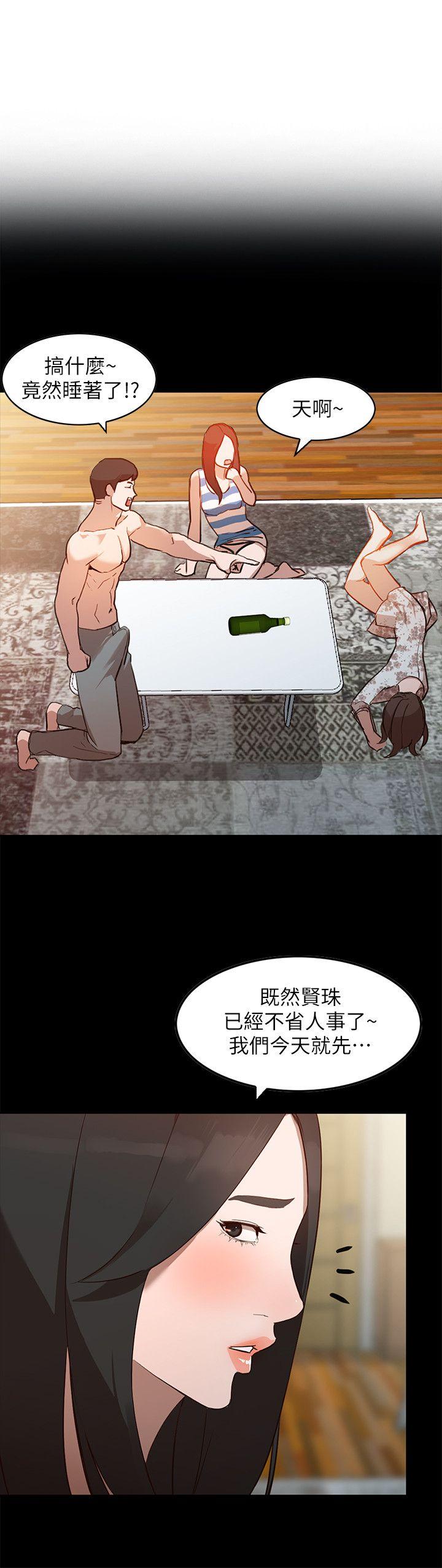 [Manhwa] Wife and sister Love, mature woman, big breasts#[29P]-7