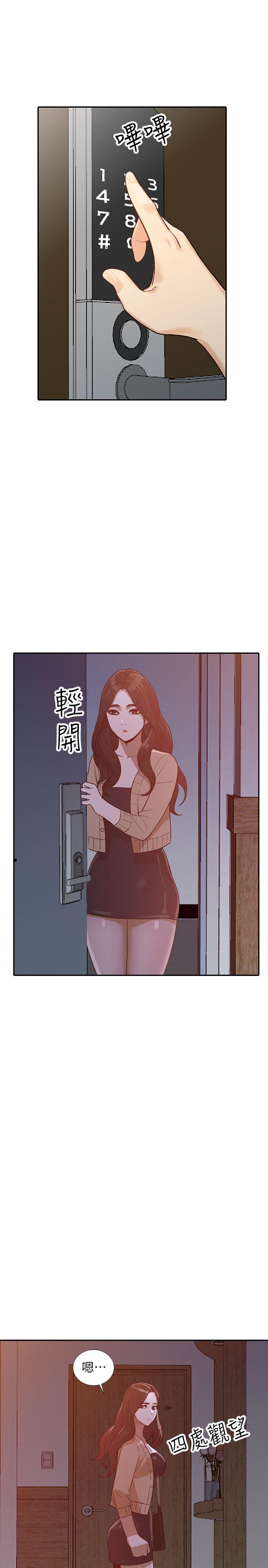 [Manhwa] Wife and sister Love, mature woman, big breasts#[34P]-1