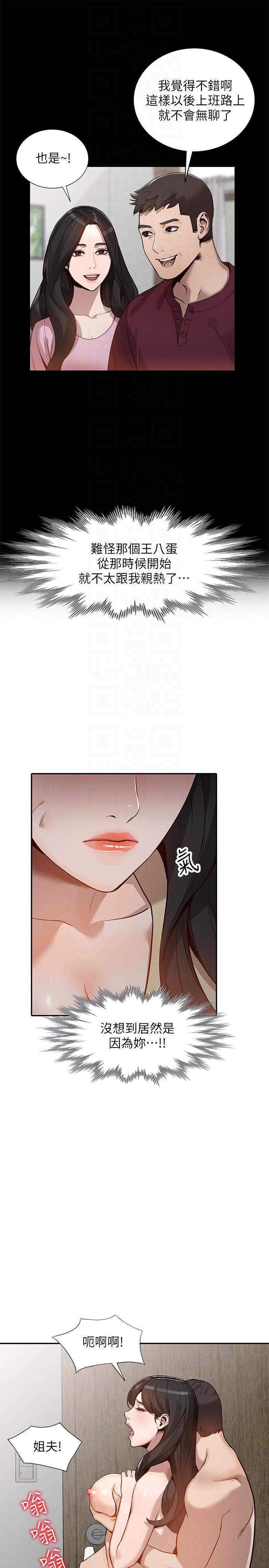 [Manhwa] Wife and sister Love, mature woman, big breasts#[34P]-11