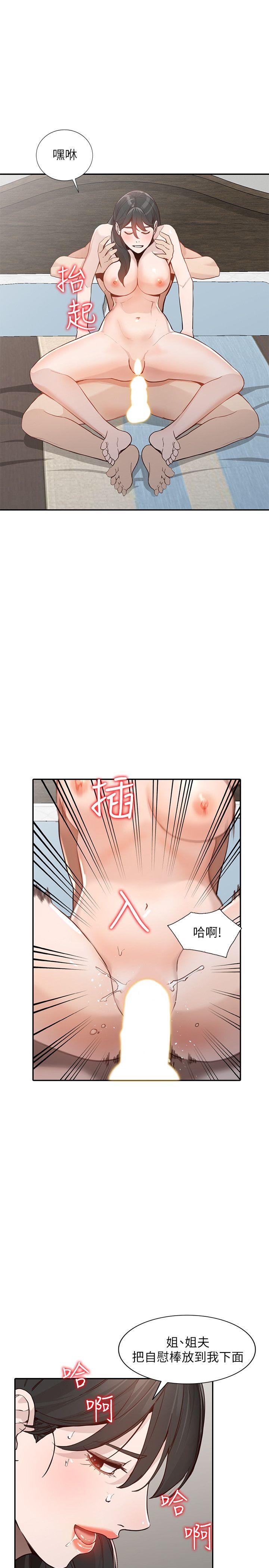[Manhwa] Wife and sister Love, mature woman, big breasts#[34P]-14