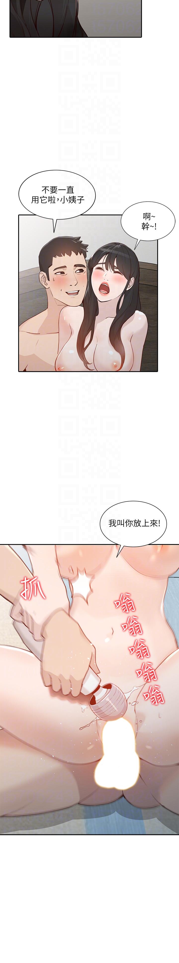 [Manhwa] Wife and sister Love, mature woman, big breasts#[34P]-15
