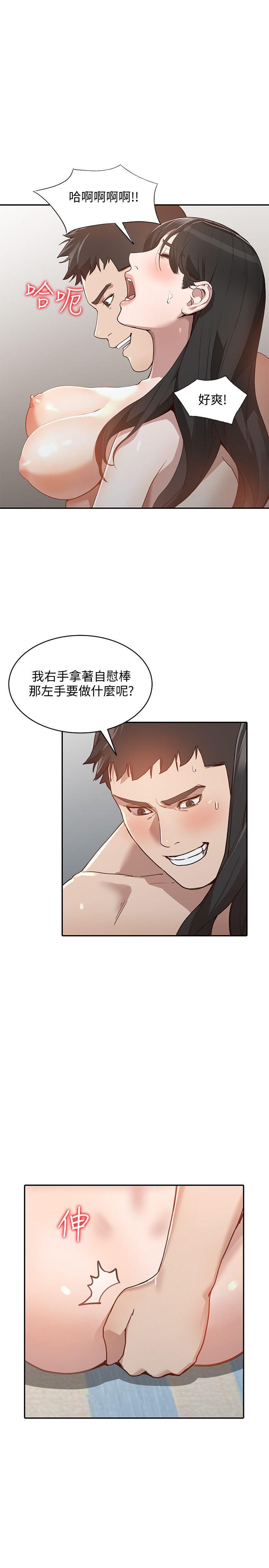 [Manhwa] Wife and sister Love, mature woman, big breasts#[34P]-16