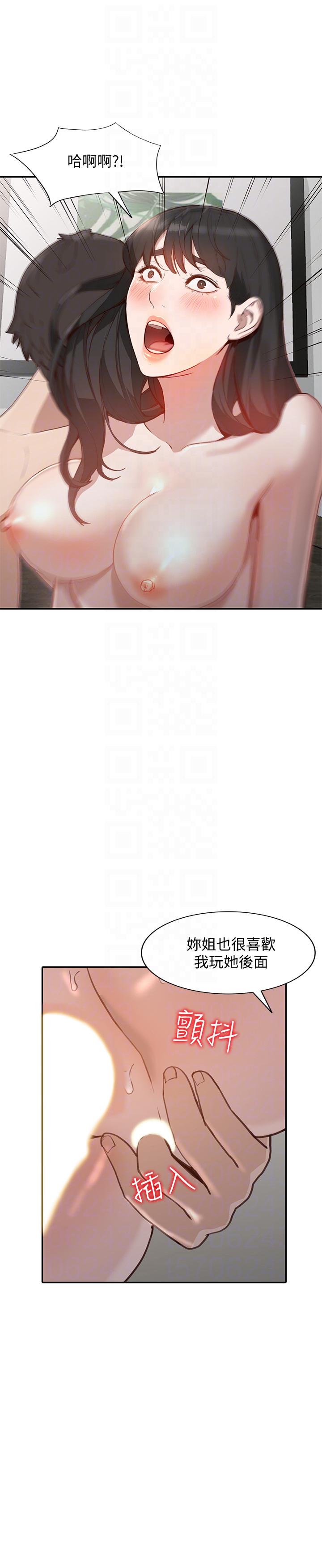 [Manhwa] Wife and sister Love, mature woman, big breasts#[34P]-17