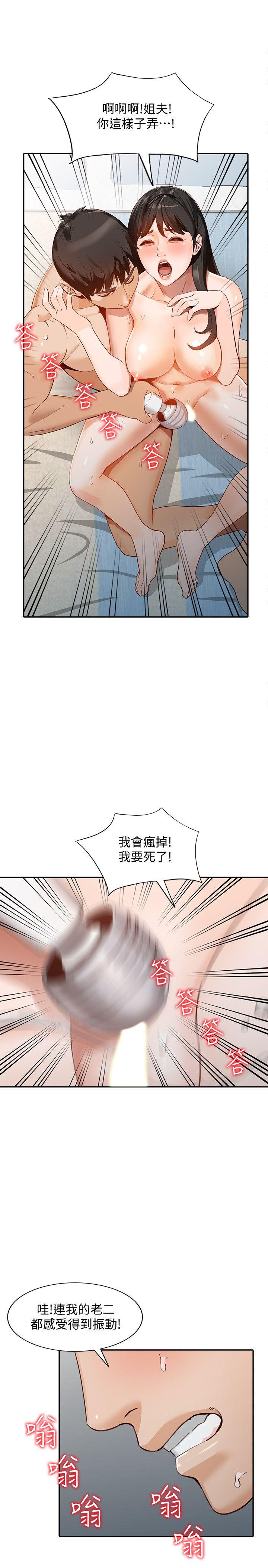 [Manhwa] Wife and sister Love, mature woman, big breasts#[34P]-18