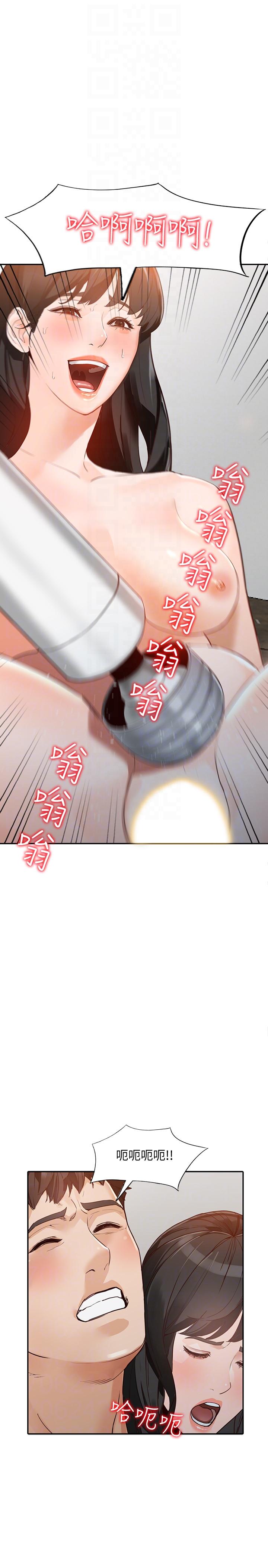 [Manhwa] Wife and sister Love, mature woman, big breasts#[34P]-19