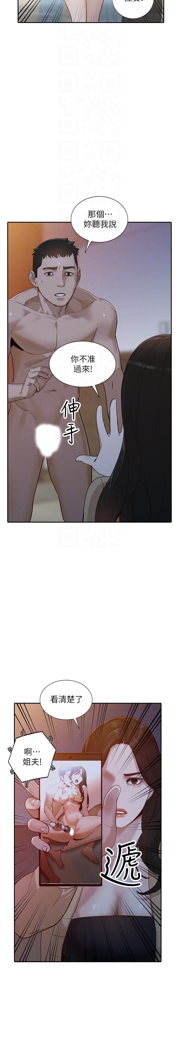 [Manhwa] Wife and sister Love, mature woman, big breasts#[34P]-25