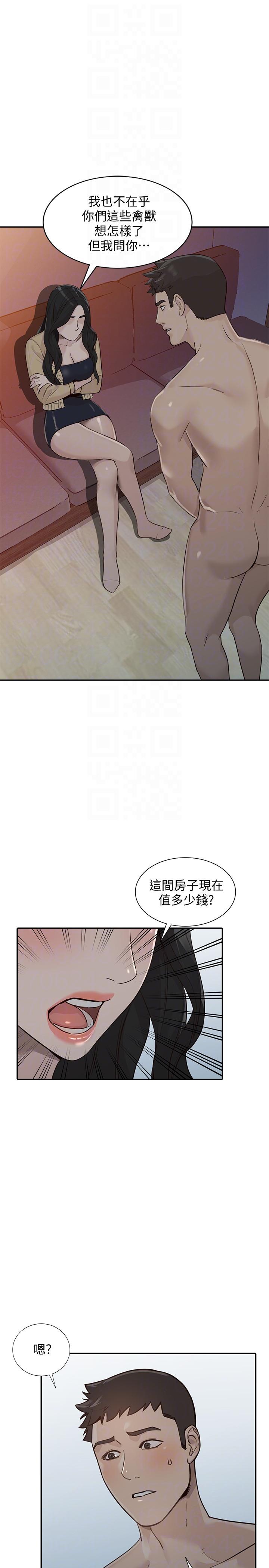 [Manhwa] Wife and sister Love, mature woman, big breasts#[34P]-27