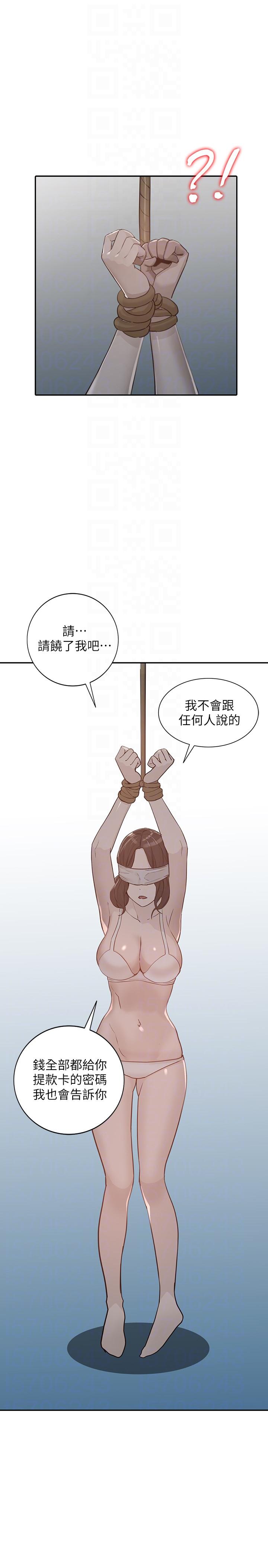 [Manhwa] Wife and sister Love, mature woman, big breasts#[34P]-31