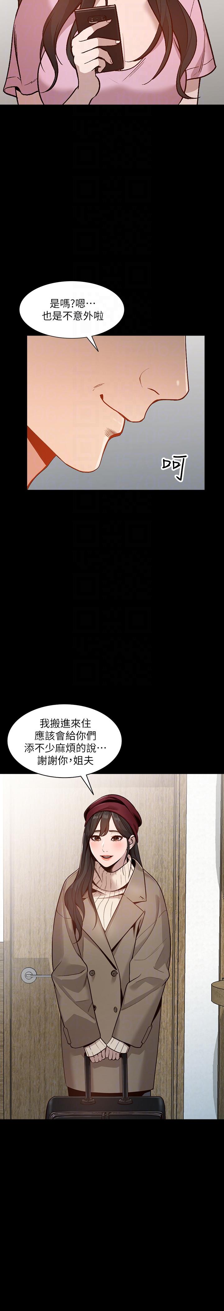 [Manhwa] Wife and sister Love, mature woman, big breasts#[34P]-9
