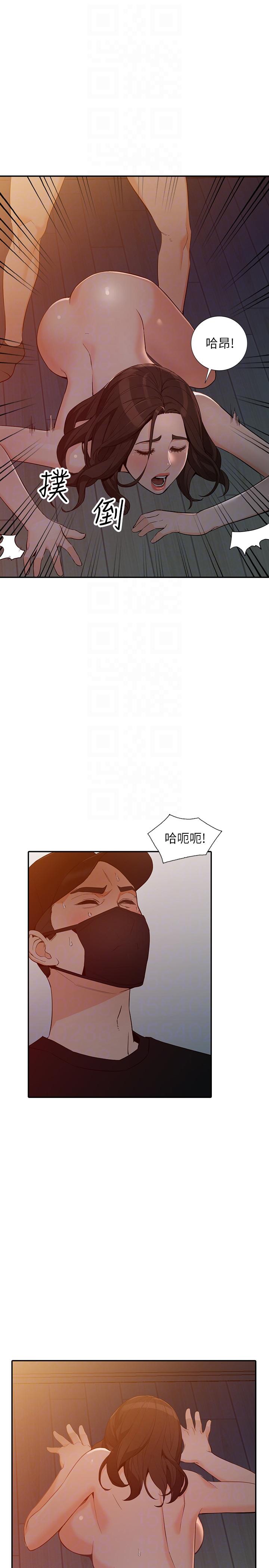 [Manhwa] Wife and sister Love, mature woman, big breasts#[33P]-13