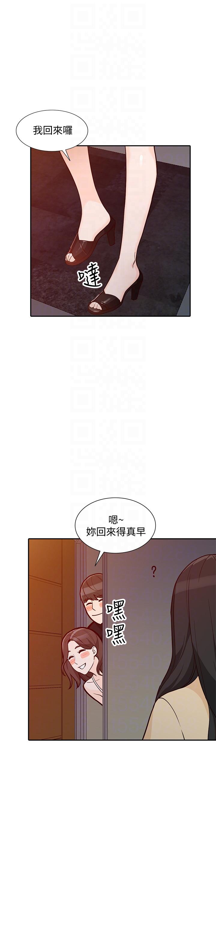 [Manhwa] Wife and sister Love, mature woman, big breasts#[33P]-17