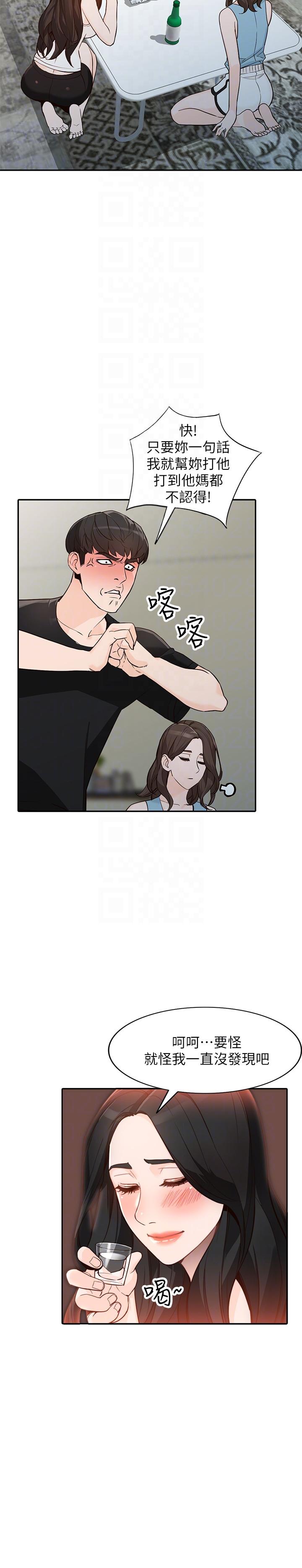 [Manhwa] Wife and sister Love, mature woman, big breasts#[33P]-19