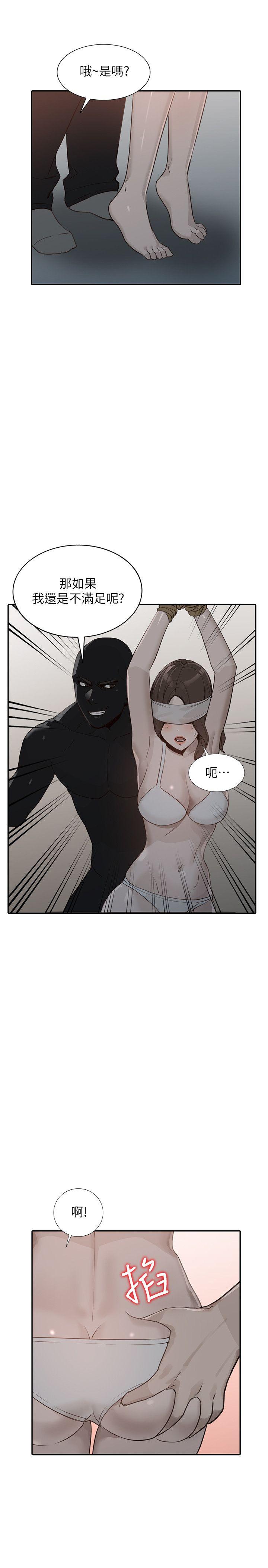 [Manhwa] Wife and sister Love, mature woman, big breasts#[33P]-2