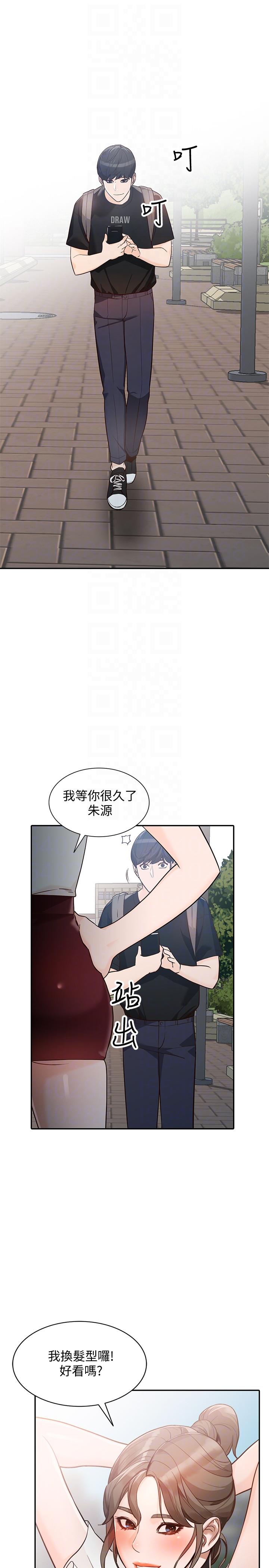 [Manhwa] Wife and sister Love, mature woman, big breasts#[33P]-21