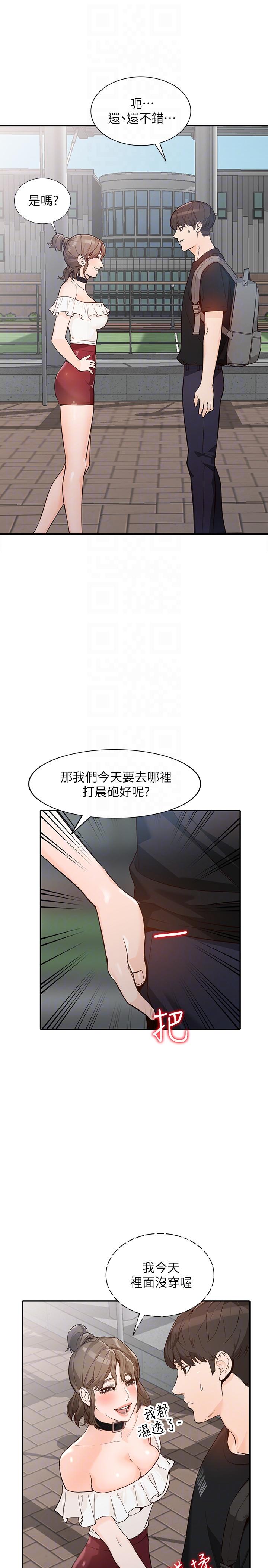 [Manhwa] Wife and sister Love, mature woman, big breasts#[33P]-23