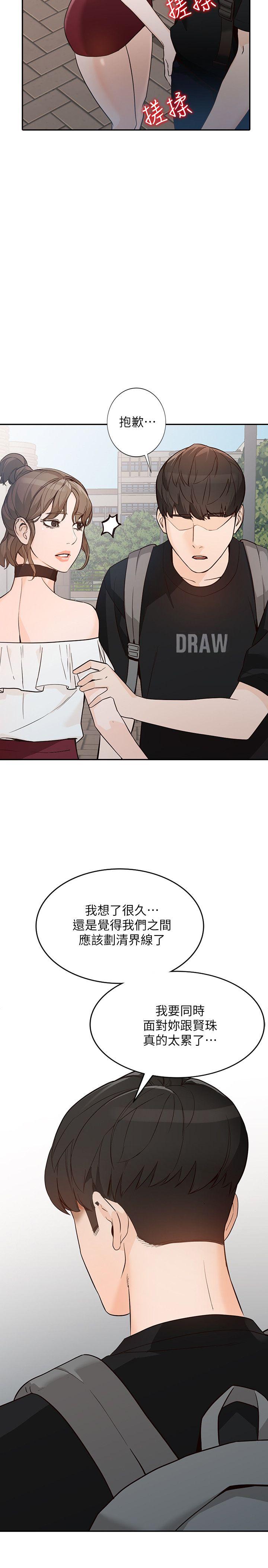 [Manhwa] Wife and sister Love, mature woman, big breasts#[33P]-24