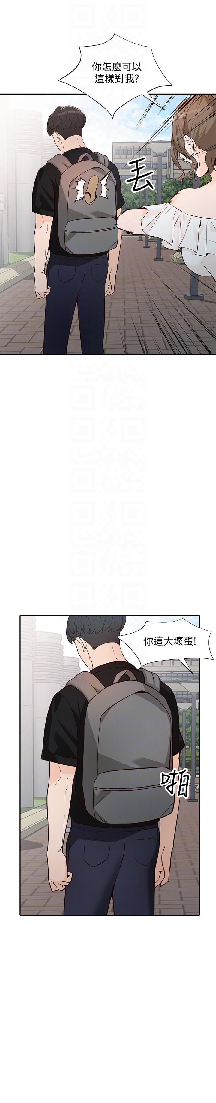 [Manhwa] Wife and sister Love, mature woman, big breasts#[33P]-27