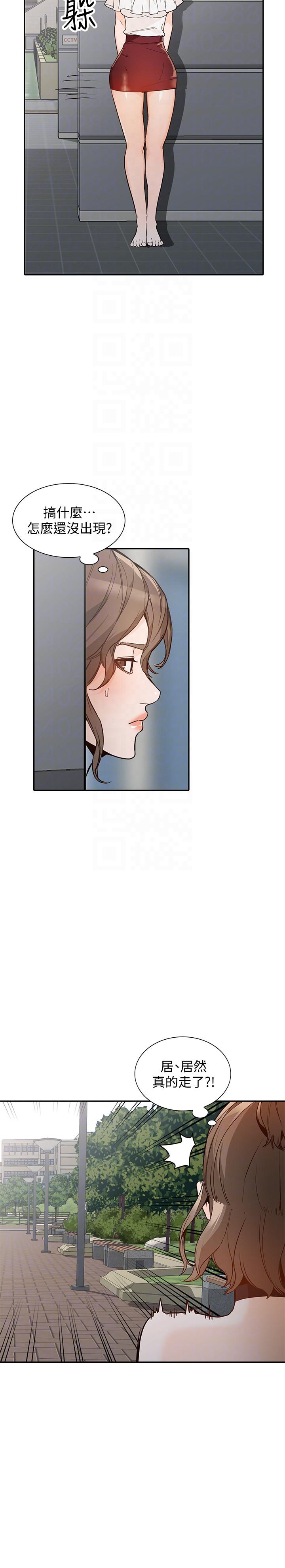 [Manhwa] Wife and sister Love, mature woman, big breasts#[33P]-29
