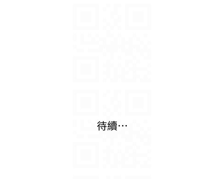 [Manhwa] Wife and sister Love, mature woman, big breasts#[33P]-33