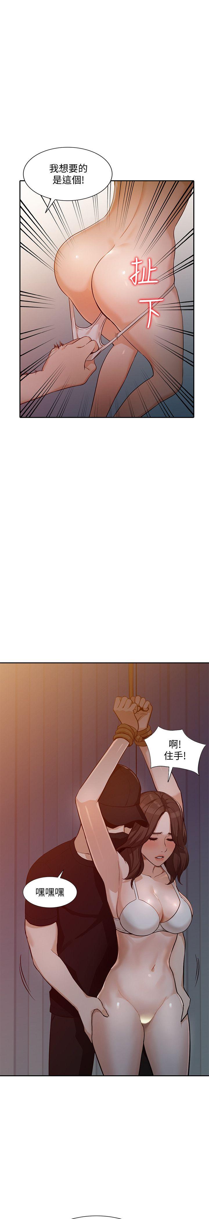 [Manhwa] Wife and sister Love, mature woman, big breasts#[33P]-5