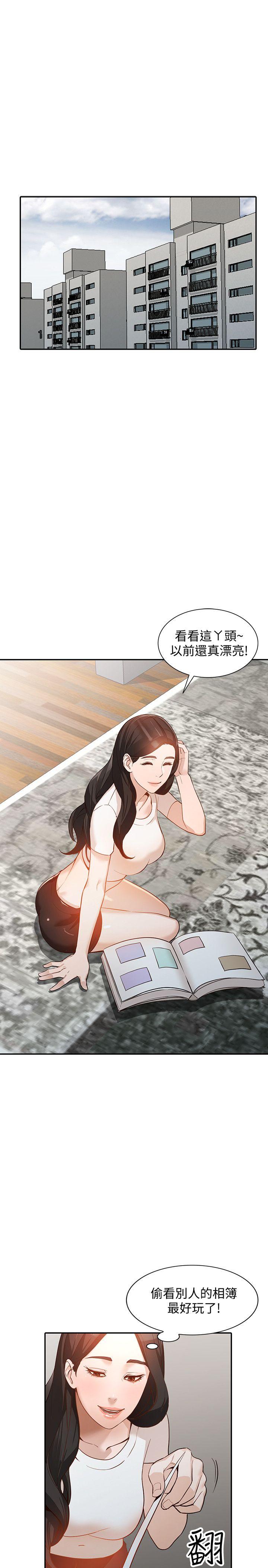 [Manhwa] Wife and sister Love, mature woman, big breasts#[34P]-1