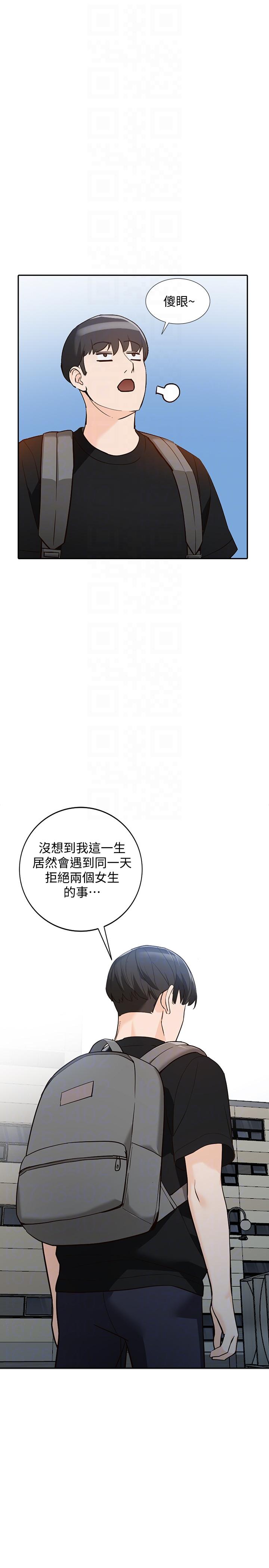 [Manhwa] Wife and sister Love, mature woman, big breasts#[34P]-11