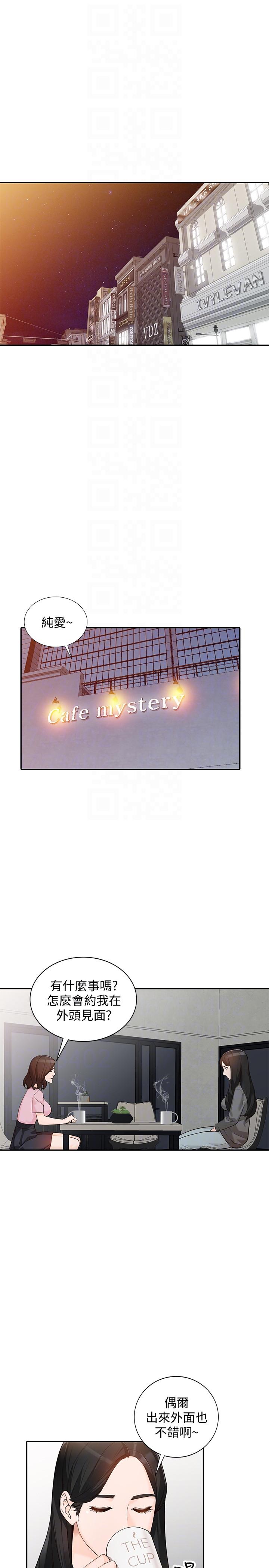 [Manhwa] Wife and sister Love, mature woman, big breasts#[34P]-13