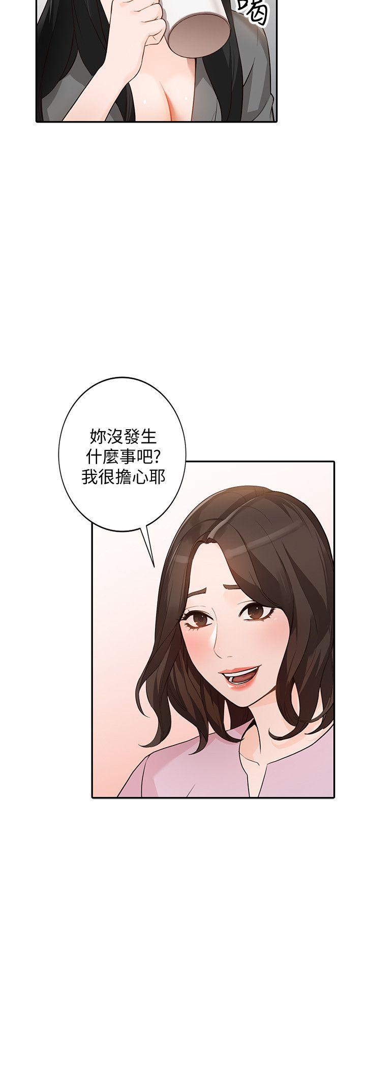 [Manhwa] Wife and sister Love, mature woman, big breasts#[34P]-14