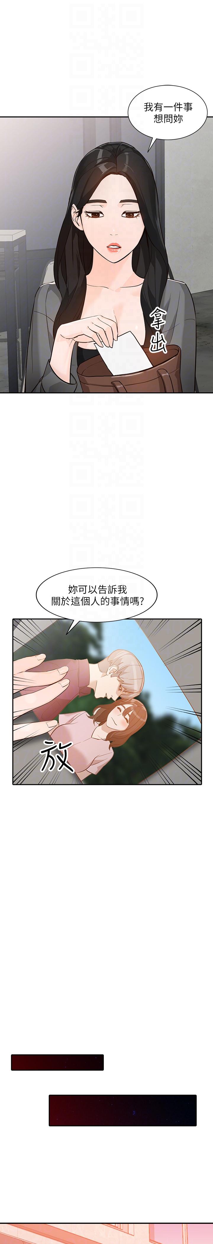 [Manhwa] Wife and sister Love, mature woman, big breasts#[34P]-15
