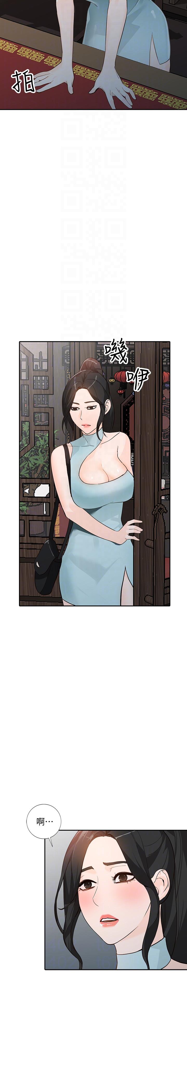 [Manhwa] Wife and sister Love, mature woman, big breasts#[34P]-19
