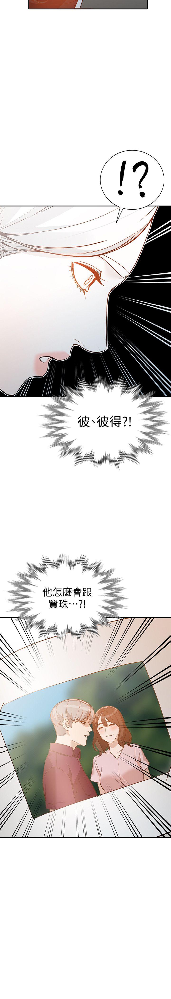 [Manhwa] Wife and sister Love, mature woman, big breasts#[34P]-2