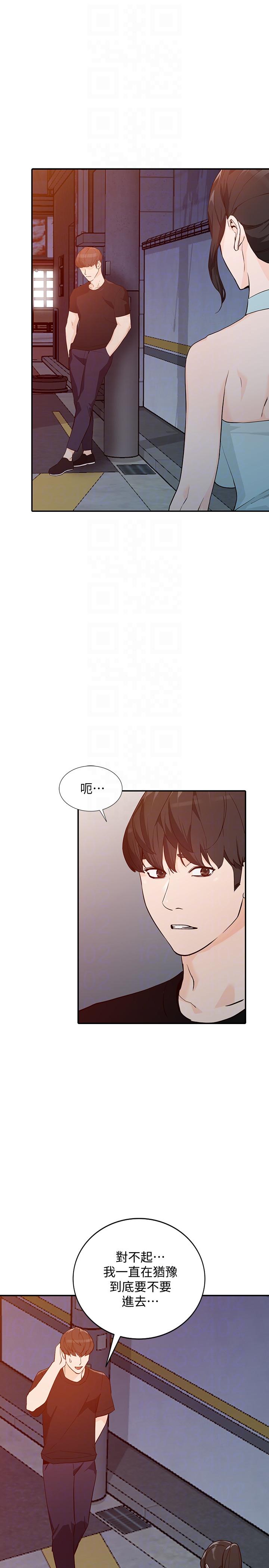 [Manhwa] Wife and sister Love, mature woman, big breasts#[34P]-21