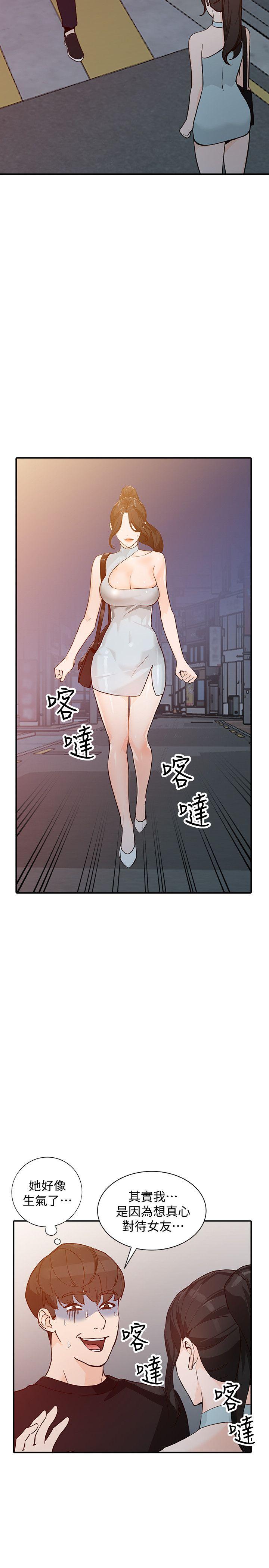 [Manhwa] Wife and sister Love, mature woman, big breasts#[34P]-22