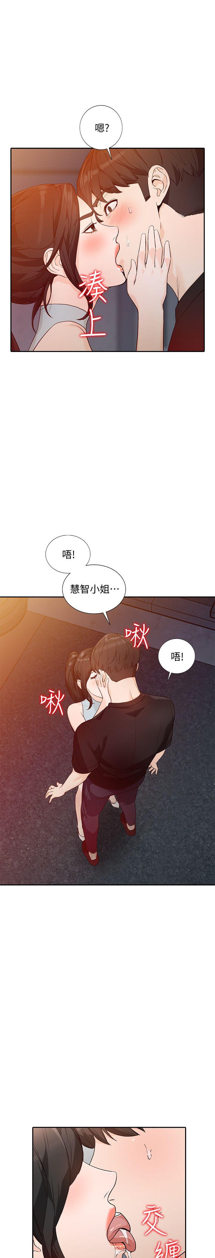 [Manhwa] Wife and sister Love, mature woman, big breasts#[34P]-24