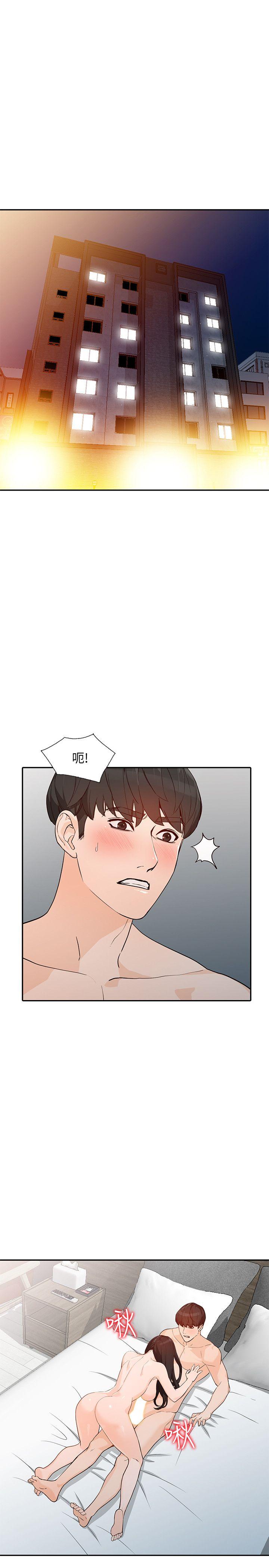 [Manhwa] Wife and sister Love, mature woman, big breasts#[34P]-26