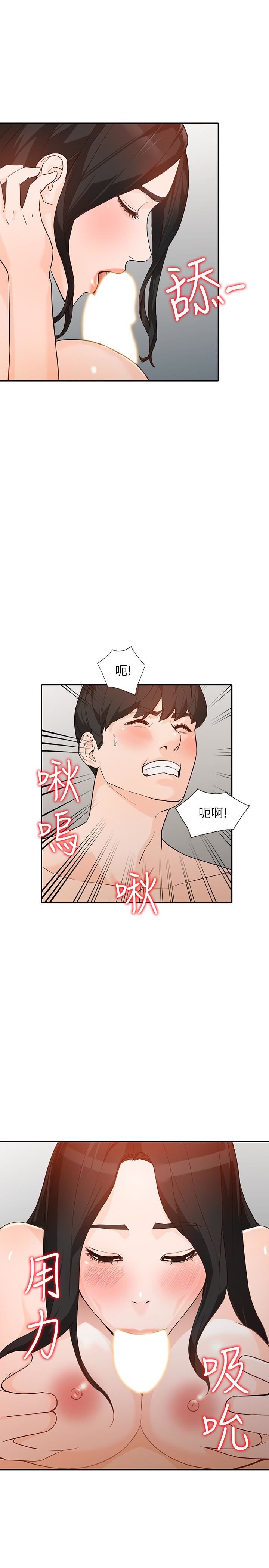 [韩国漫画] 人妻姐姐 爱情,熟女人妻,巨乳大奶#[33P]-1