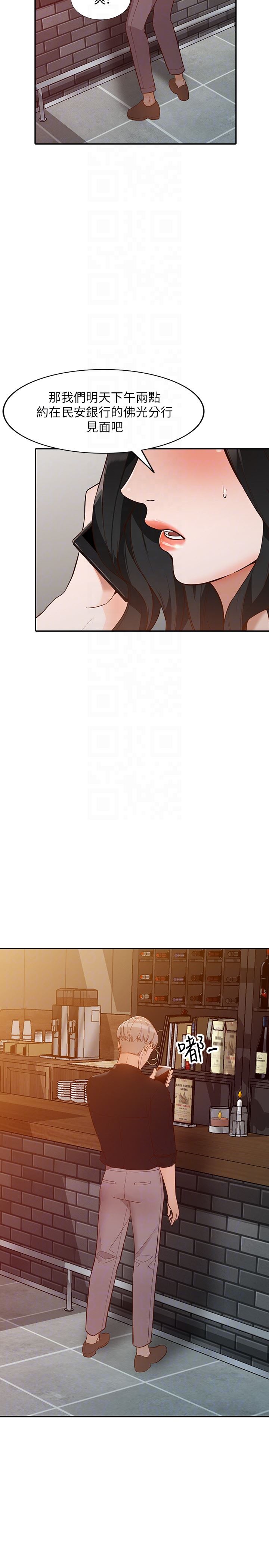 [韩国漫画] 人妻姐姐 爱情,熟女人妻,巨乳大奶#[33P]-13