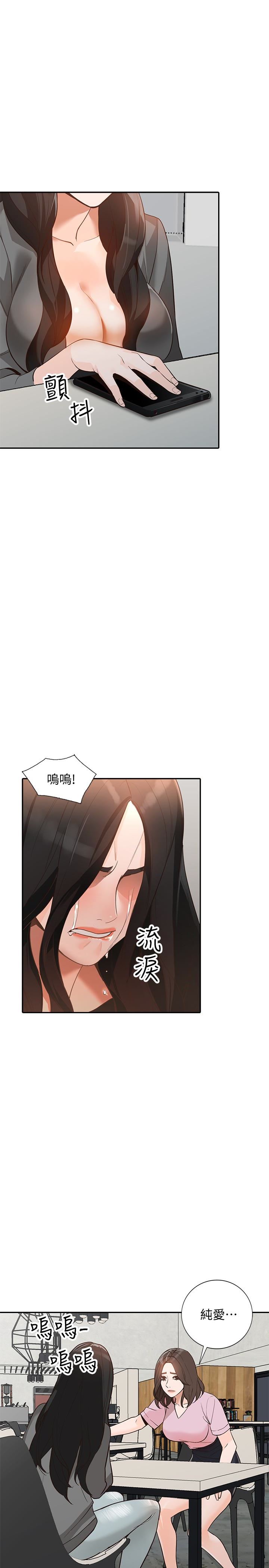 [韩国漫画] 人妻姐姐 爱情,熟女人妻,巨乳大奶#[33P]-17