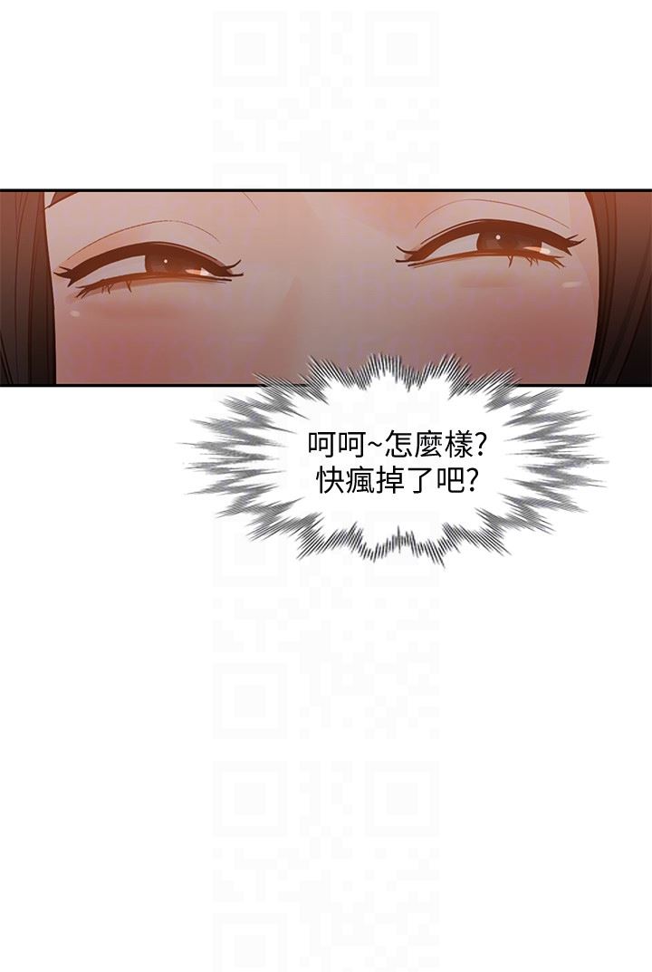 [韩国漫画] 人妻姐姐 爱情,熟女人妻,巨乳大奶#[33P]-30