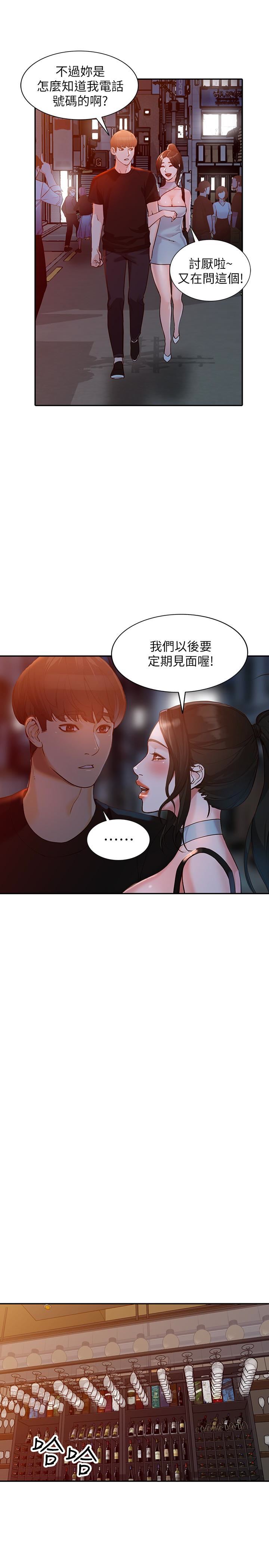 [韩国漫画] 人妻姐姐 爱情,熟女人妻,巨乳大奶#[33P]-9