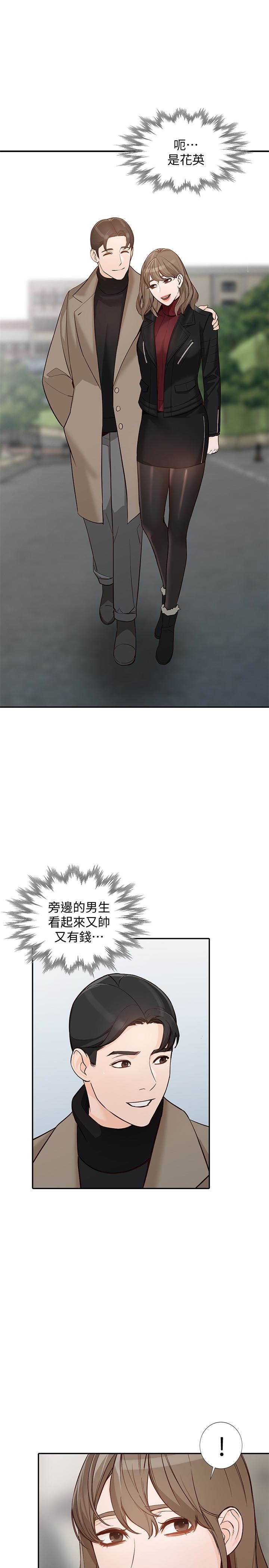 [Manhwa] Wife and sister Love, mature woman, big breasts#[30P]-13