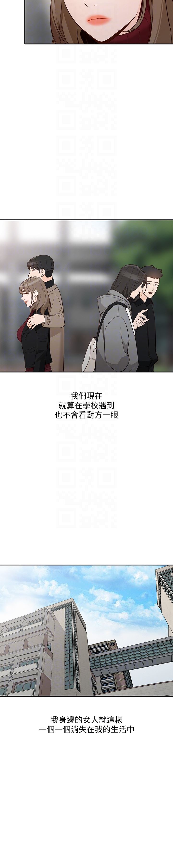 [Manhwa] Wife and sister Love, mature woman, big breasts#[30P]-14