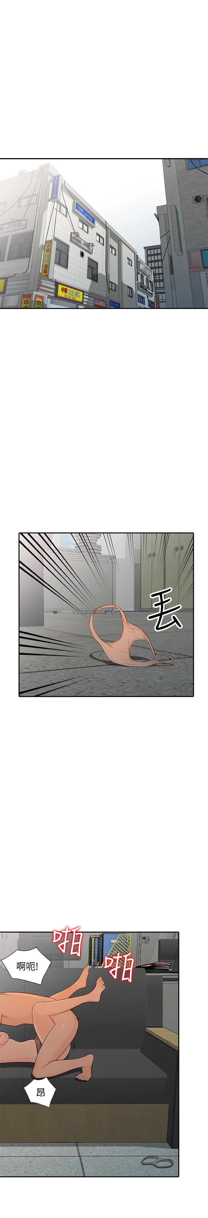 [Manhwa] Wife and sister Love, mature woman, big breasts#[30P]-15