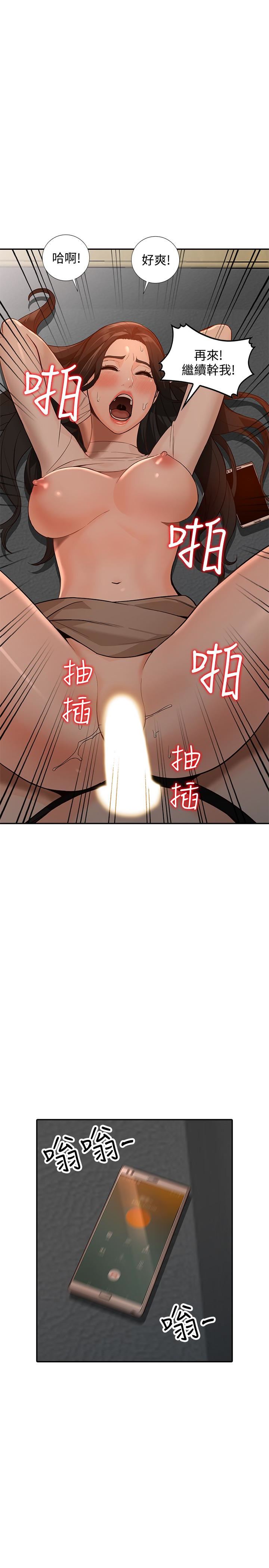 [Manhwa] Wife and sister Love, mature woman, big breasts#[30P]-16