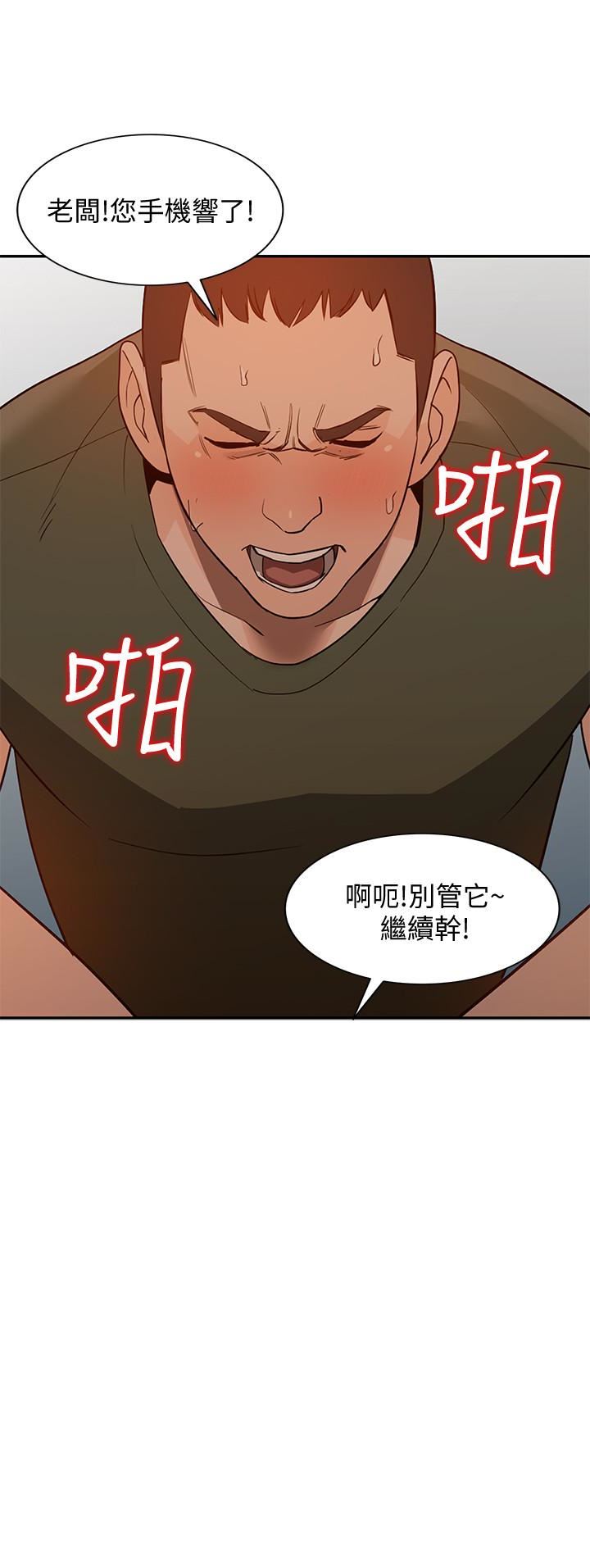 [Manhwa] Wife and sister Love, mature woman, big breasts#[30P]-17